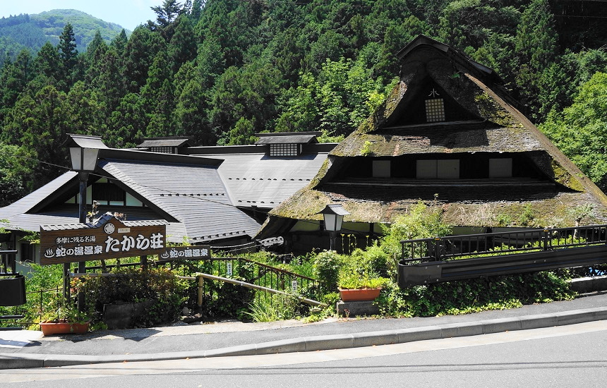 蛇の湯温泉 たから荘