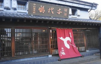 千代鶴酒造り資料館