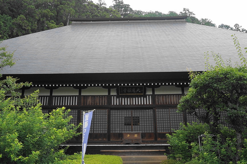 大悲願寺