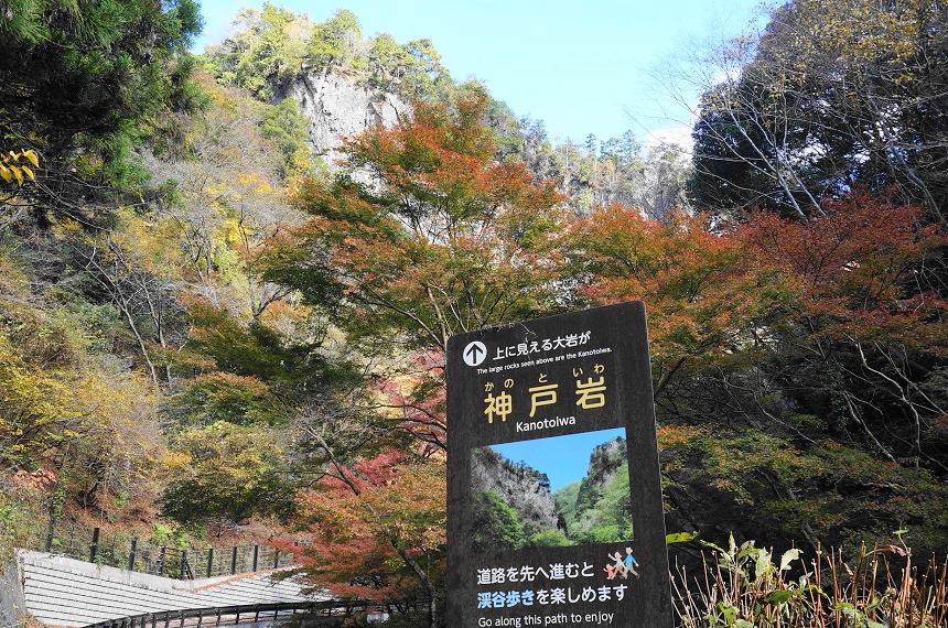 神戸岩