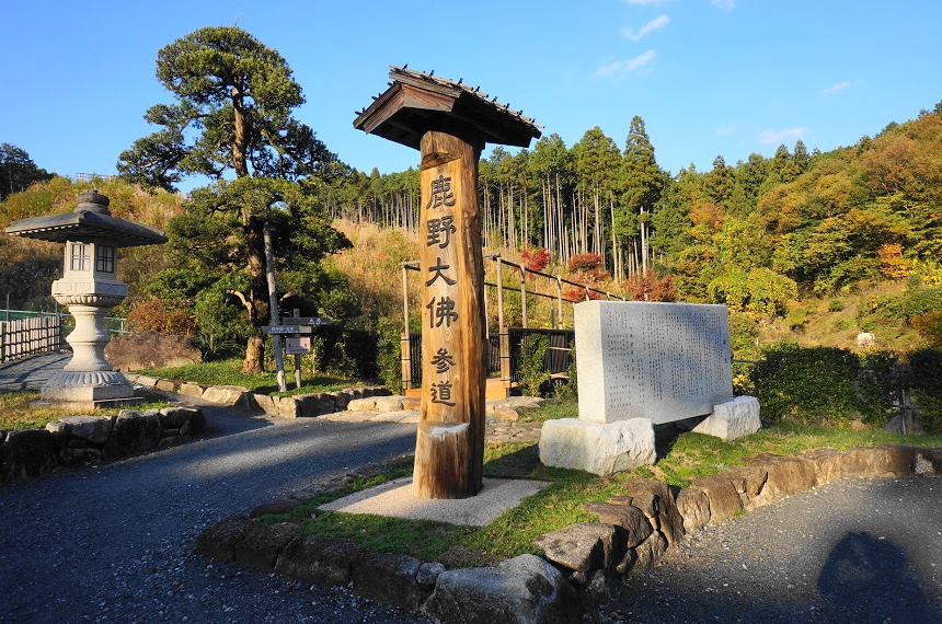 鹿野大仏